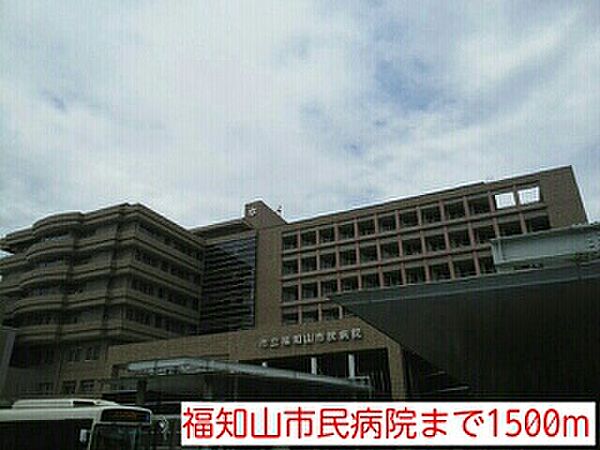 画像18:福知山市民病院まで1500m