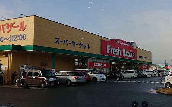 画像22:フレッシュバザール 福知山東野パーク店（1744m）