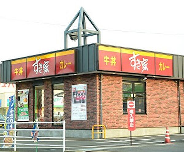 画像29:すき家 福知山東野パーク店（809m）