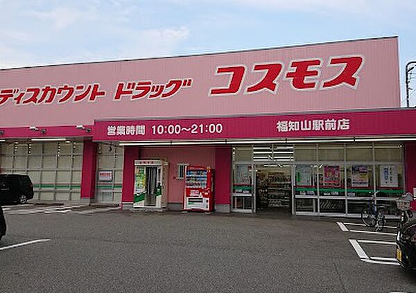 画像17:ディスカウントドラッグ コスモス 福知山駅前店（1496m）