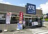 周辺：大戸屋ごはん処 福知山店（776m）