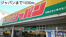 エスペラント・ボヌール　A  ｜ 京都府福知山市石原５丁目（賃貸アパート1LDK・1階・45.84㎡） その19