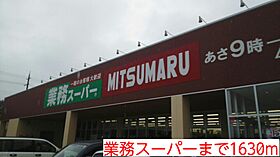 ブライト岡崎  ｜ 京都府福知山市字正明寺（賃貸アパート1LDK・1階・45.89㎡） その16