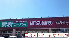 エスペラント・ボヌールIII  ｜ 京都府福知山市字正明寺（賃貸アパート1LDK・1階・45.09㎡） その18