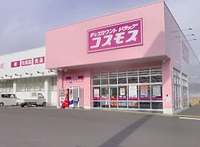 HARU  ｜ 京都府福知山市字土（賃貸アパート1LDK・1階・41.79㎡） その19