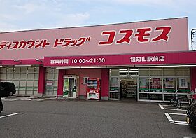 シャーメゾンCH  ｜ 京都府福知山市駅南町２丁目（賃貸マンション1K・2階・25.51㎡） その3