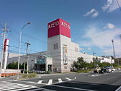 イオン 福知山店（1833m）