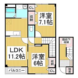 エヴァーグリーン　A棟 2階2LDKの間取り