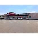 ドラックストア「クスリのアオキ大塚店まで857ｍ」