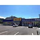 レンタルビデオ「ゲオ更埴店まで536ｍ」