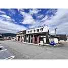 飲食店「かつや千曲店まで992ｍ」