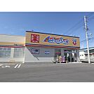 ドラックストア「アメリカンドラッグ千曲上山田店まで1028ｍ」