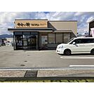 飲食店「やよい軒長野稲里店まで406ｍ」