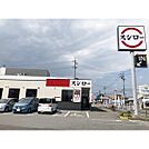 飲食店「スシロー長野川中島店まで659ｍ」