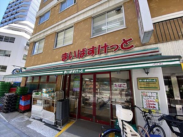 画像22:【スーパー】まいばすけっと 板橋区役所前店まで65ｍ