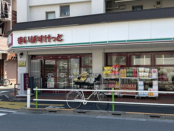画像6:【スーパー】まいばすけっと 上板橋駅西店まで36ｍ