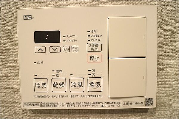 デルックス田端 ｜東京都北区田端新町2丁目(賃貸マンション2LDK・4階・55.98㎡)の写真 その16