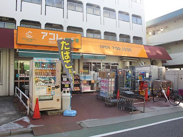 コスモ三杉 ｜東京都板橋区富士見町(賃貸マンション2K・3階・35.00㎡)の写真 その21