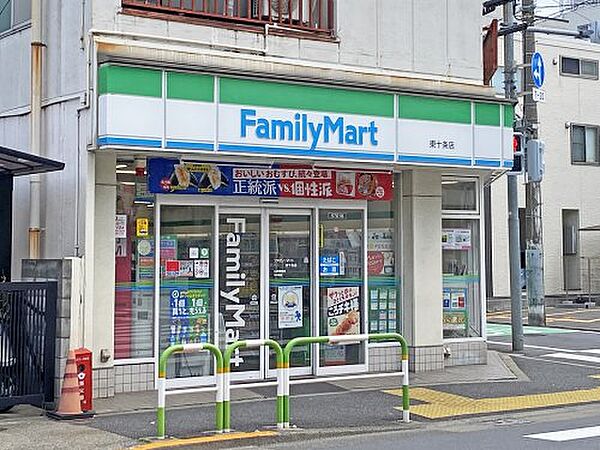 画像21:【コンビニエンスストア】ファミリーマート 東十条店まで181ｍ