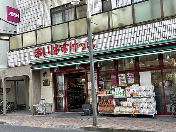 画像18:【スーパー】まいばすけっと 板橋常盤台2丁目店まで337ｍ