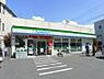 周辺：【コンビニエンスストア】ファミリーマート 東十条六丁目店まで548ｍ