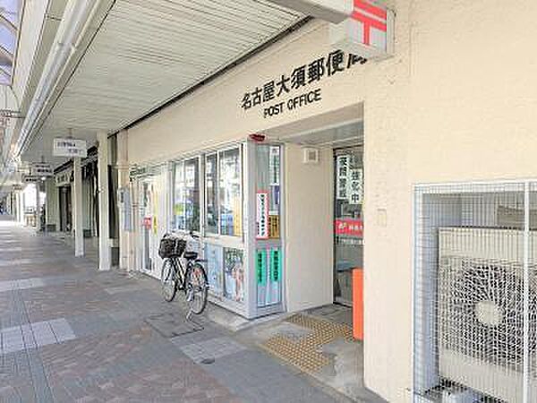 郵便局「名古屋大須郵便局まで335m」