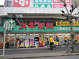 さくら館  ｜ 愛知県名古屋市中区橘１丁目（賃貸マンション1LDK・6階・43.51㎡） その26