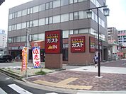 その他「ガストまで180m」