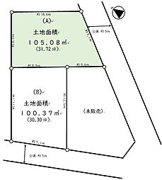 物件画像 さいたま市緑区大字三室　売地