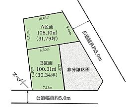 物件画像 さいたま市緑区大字三室　売地