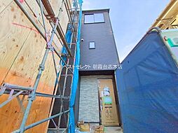 物件画像 朝霞市朝志ヶ丘二丁目　新築一戸建　1号棟