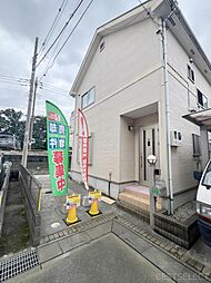 物件画像 志木市下宗岡四丁目　中古一戸建