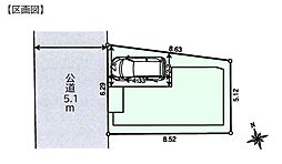 物件画像 朝霞市三原一丁目　新築一戸建