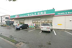 周辺施設の画像
