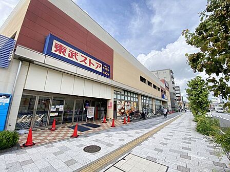 東武ストア朝霞店 (徒歩9分) 700m