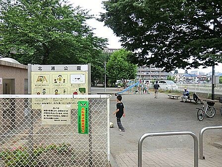 北浦公園 (徒歩6分) 420m