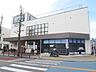 周辺：ロイヤルホームセンター宮前平店 徒歩18分。 1390m