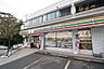 周辺：セブンイレブン川崎馬絹西店 556m