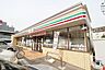 周辺：セブンイレブン川崎末長店 537m