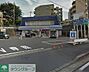 周辺：ローソン川崎有馬九丁目店 720m