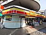 周辺：デイリーヤマザキ横浜仲町台店 1061m