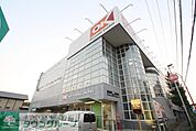 オーケーディスカウントセンター川崎野川 徒歩11分。 840m