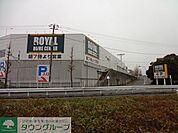 ロイヤルホームセンター梶ヶ谷店 徒歩14分。 1060m