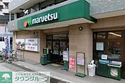 マルエツ港北ニュータウン中川駅前店 161m