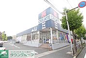 クリエイトエス・ディー川崎宮前平店 徒歩6分。ドラックストア 470m