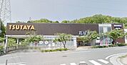蔦屋書店青葉奈良店 499m