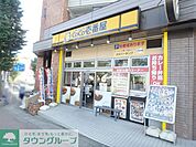 CoCo壱番屋東急鷺沼駅前通店 70m