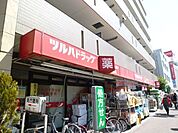 ツルハドラッグ 1008m