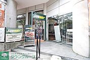 サブウェイティップネス宮崎台店 114m
