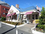 デニーズ高津店 373m